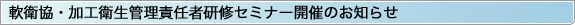 qEZpZ~i[(֓njJÂ̂m点 