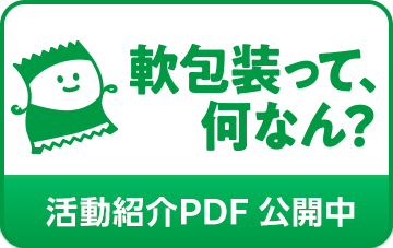 �����Љ�PDF ���J��